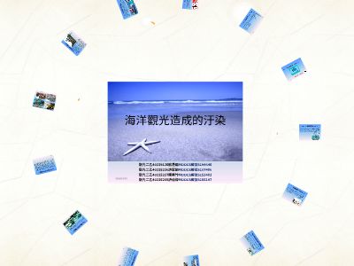 4企业管理和erp的基本概念和知识