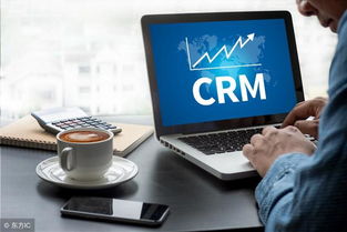 客户关系管理 企业为什么需要crm