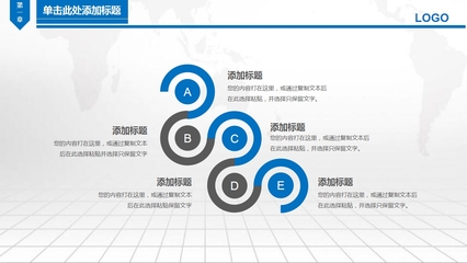 简洁工商行政管理PPT模板